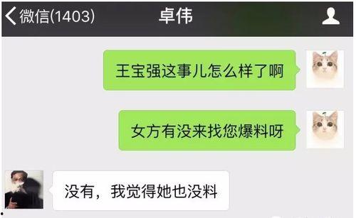 最新爆料热门视频,最新爆料背后的惊人真相